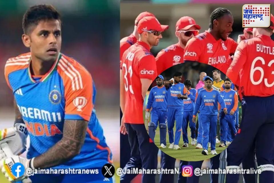 भारत वि. इंग्लड T-20 मालिकेसाठी भारताची संभाव्य प्लेइंग 11 कशी ?
कोणत्या खेळाडूंना संघात स्थान मिळणार?