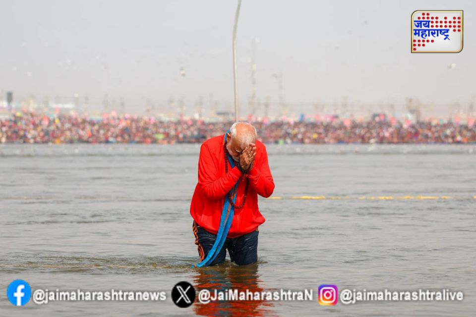 PM Modi Mahakumbh Visit: पंतप्रधान मोदींचे महाकुंभात पवित्र स्नान; देशवाशियांसाठी केली खास प्रार्थना