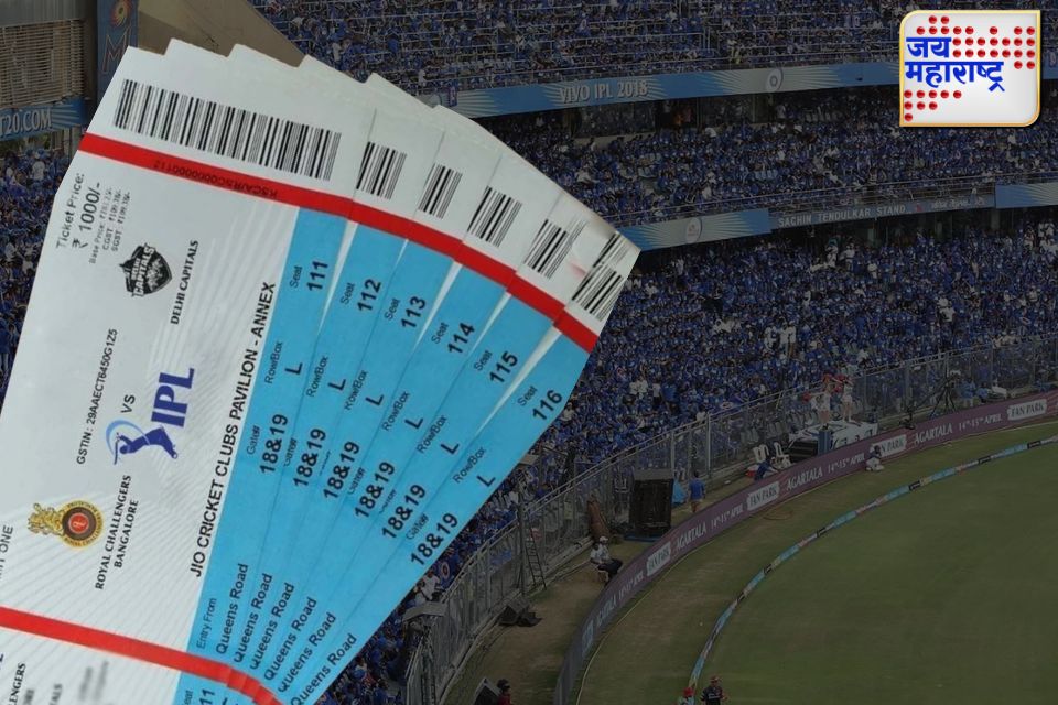 IPL 2025 tickets LIVE  : हवी ती जागा पटकन बुक करा!

