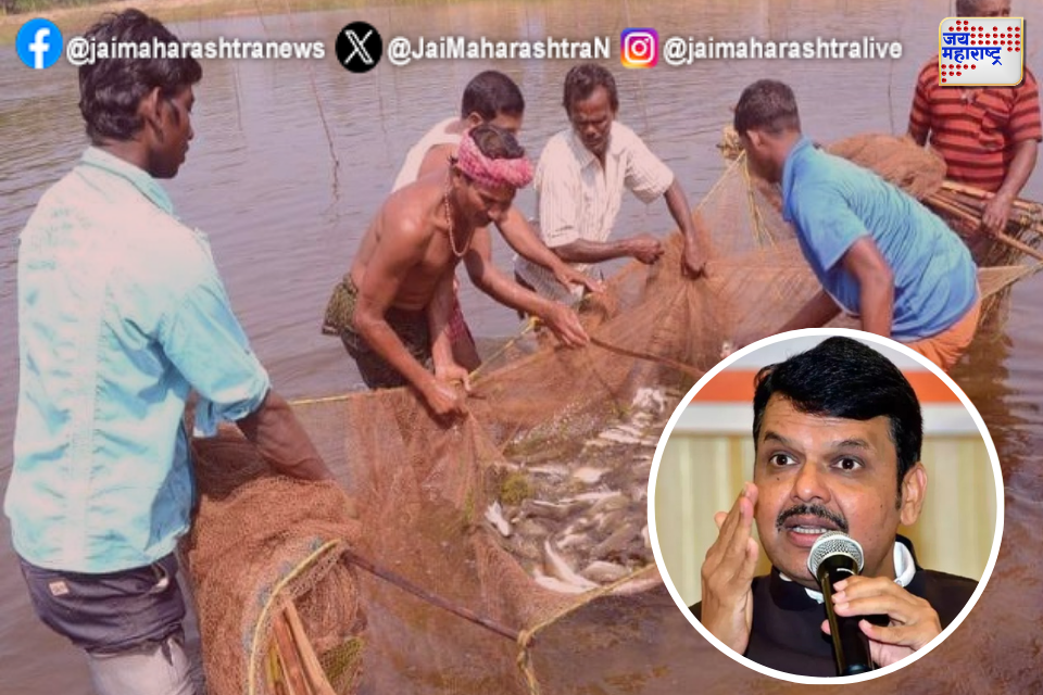  गोड्या पाण्यातील मासेमारीला नवा वाव 