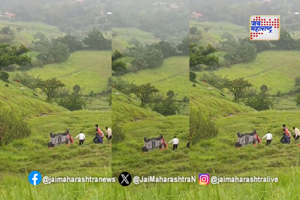 साताऱ्यात ठोसेघर रस्त्यावर चारचाकी दोनशे फूट खोल दरीत कोसळली 