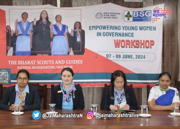भारत स्काऊट  गाईड अंतर्गंत तरुणींच्या उज्वल भविष्यासाठी कार्यशाळा  
