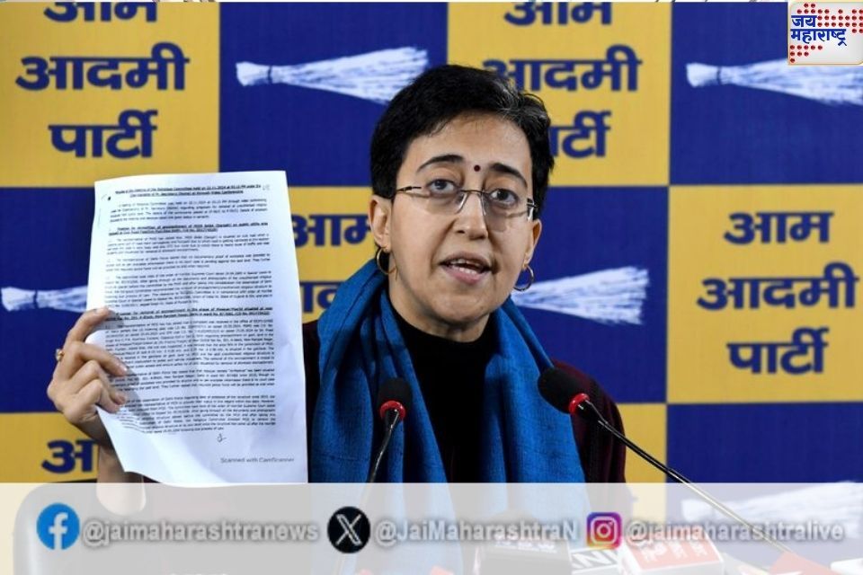 Delhi CM Atishi Resign: मुख्यमंत्री आतिशी आज सकाळी 11 वाजता LG कडे सोपवणार राजीनामा