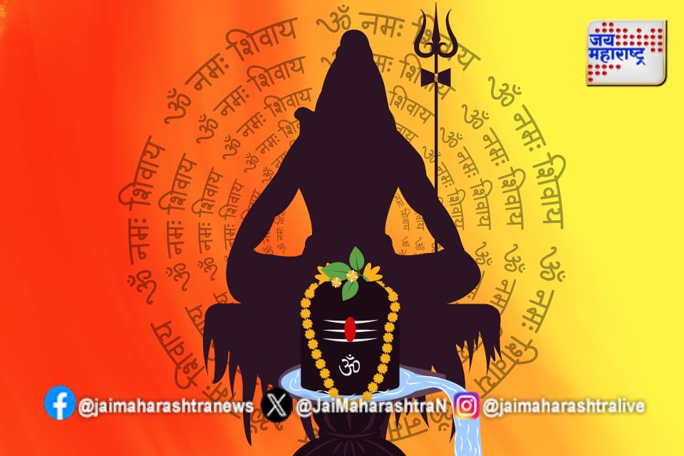 Mahashivratri Vrat Niyam: महाशिवरात्रीच्या उपवासात काय खावे आणि काय खाऊ नये? उपवासाचे योग्य नियम जाणून घ्या