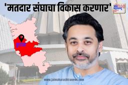 मतदार संघाचा विकास करणार - नीलेश राणे 
