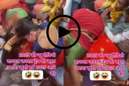 कहरच! चालत्या ट्रेनमध्ये दोन महिलांची साड्या फाटेपर्यंत हाणामारी, Video Viral 

