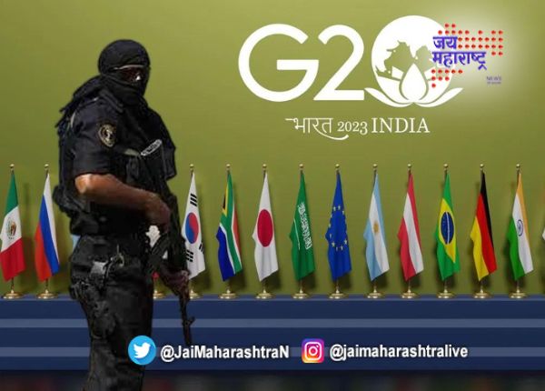 G-20 परिषदेची तयारी जोरात सुरू