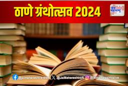 नवी मुंबईत वाचनसंस्कृती जपण्याचा अभिनव उपक्रम होणार 