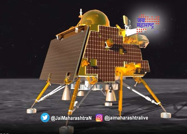 असं उतरलं चांद्रयान - ३, इसरोकडून व्हिडीओ प्रसिद्ध