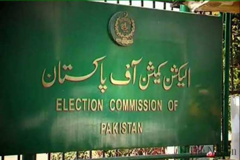 पाकिस्तानमध्ये सार्वत्रिक निवडणूक