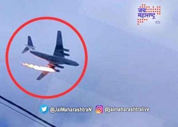 रशियन लष्करी विमानाला भीषण अपघात