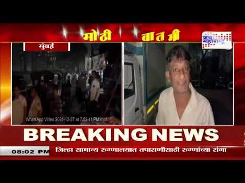 Ghatkopar | घाटकोपरमध्ये टेम्पोने पाच ते सहा जणांना चिरडलं | Marathi News