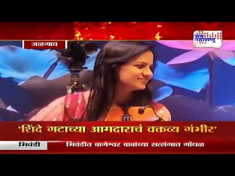 Balgandharva Music Festival | 23व्या बालगंधर्व महोत्सवाचा जुगलबंदीनं समारोप | Marathi News