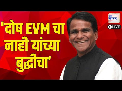 Raosaheb Danve VS MVA | Exclusive Interview | 