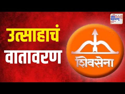 Shivsena On Mumbai Toll Free | 