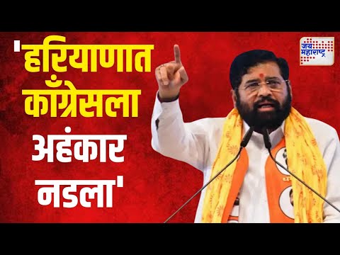 Eknath Shinde | 