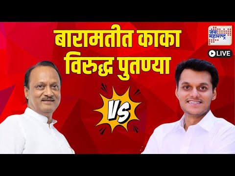 Jai Maharashtra Marathi News Live TV | Maharashtra Vidhan Sabha Election |  MVA VS MAHAYUTI | OBC