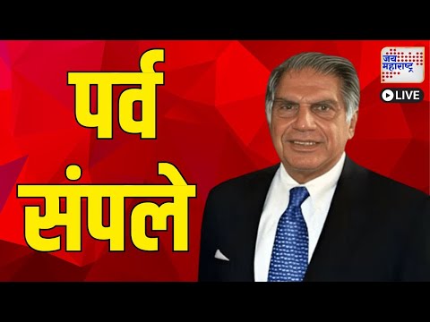 Live Jai Maharashtra News | BJP VS Congress | Haryana-Jammu Kashmir Election Result 2024