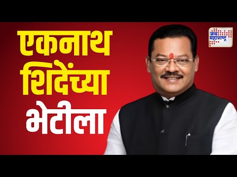 Sanjay Shirsat Meet Eknath Shinde | संजय शिरसाट एकनाथ शिंदेंच्या भेटीला | Marathi News