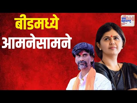 OBC VS Manoj Jarange | जरांगेंसमोर ओबीसींचंही शक्तिप्रदर्शन | Marathi News