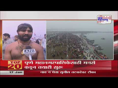 Prayagraj Mahakumbh 2025 | प्रयागराजमध्ये भरला साधू-संतांचा मेळा | Marathi News