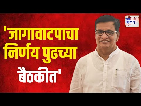 Balasaheb Thorat On MVA | 