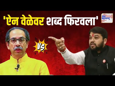 Ravikant Tupkar VS Uddhav | 