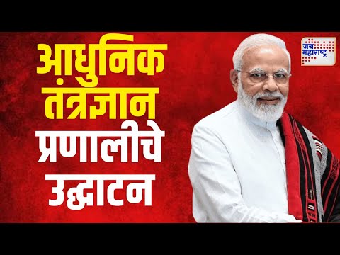 Weather Forecast with AI | भारतीय हवामान विभागाला आधुनिक तंत्रज्ञानाची जोड | Marathi News