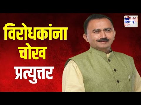 Mahesh Baldi On Vidhan Sabha | 