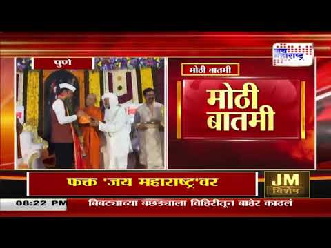 Devendra Fadnavis | मुख्यमंत्री देवेंद्र फडणवीसांचा नवा आदर्श | Marathi News