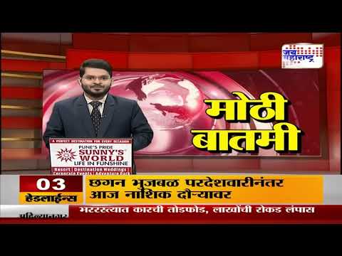 Narendra Modi Praise Devendra Fadnavis | पंतप्रधान मोदींकडून फडणवीसांचं कौतुक | Marathi News