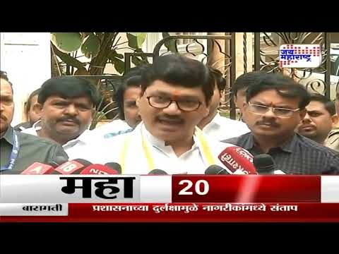 Dhananjay Munde | 