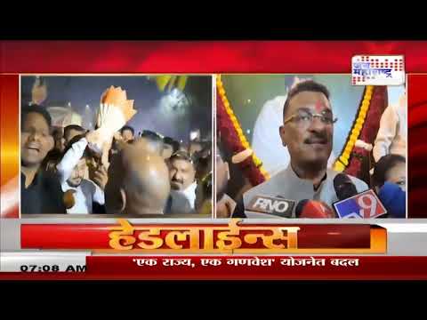 Pratap Sarnaik | प्रताप सरनाईक यांचे ठाण्यात जोरदार स्वागत । Marathi News