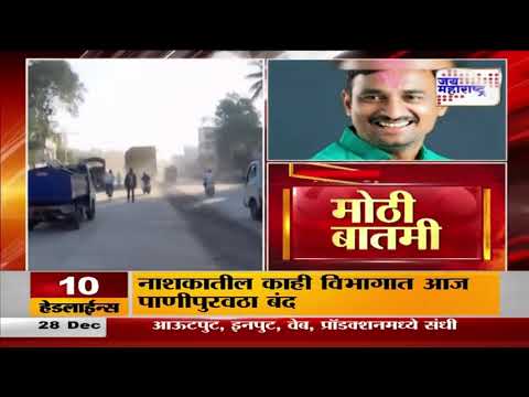 Beed Santosh Deshmukh Case | मोर्चाच्या पार्श्वभूमीवर मोठा बंदोबस्त | Marathi News