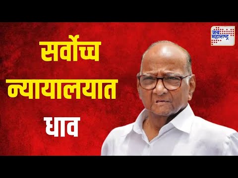 Sharad Pawar | 