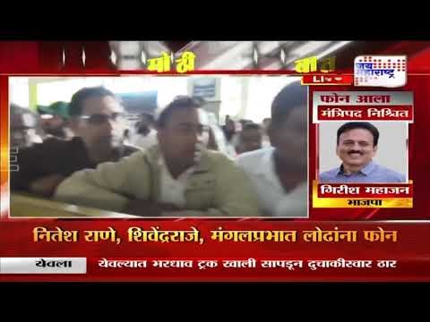 Devendra Fadnavis At Nagpur | देवा भाऊंच्या स्वागतासाठी नागपूरकर सज्ज | Marathi News