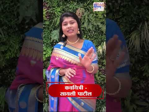 कवितेचे शीर्षक - थोडं स्वत:ला सुद्धा जप ना.....