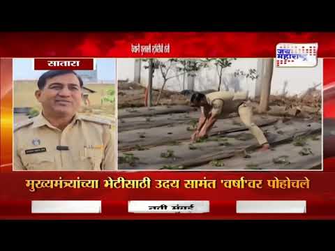 Satara | जिल्हा कारागृहात स्ट्रॉबेरीची शेती | Marathi News