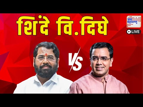 Jai Maharashtra Marathi News Live TV | Maharashtra Vidhan Sabha Election |  MVA VS MAHAYUTI | OBC