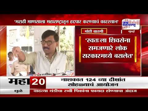 Sanjay Raut VS Eknath Shinde | 