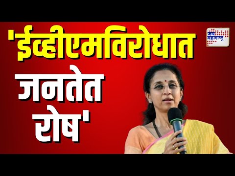 Supriya Sule | पत्रकार परिषदेतून सुप्रिया सुळेंचा सरकारवर निशाणा |  Marathi News