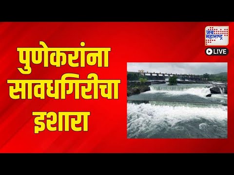 Live Jai Maharashtra News | BJPvsCongress | Maharashtra Politics | Mahayuti vs MVA | OBC vs Maratha