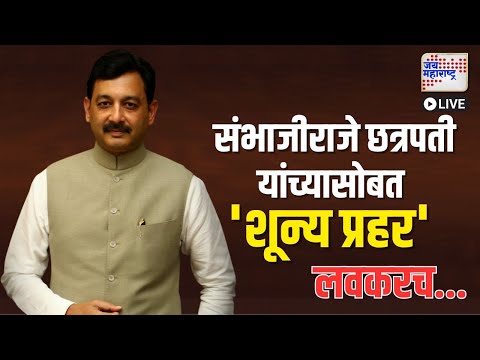 Jai Maharashtra Marathi News Live TV | Maharashtra Vidhan Sabha Election | MVA VS MAHAYUTI | OBC