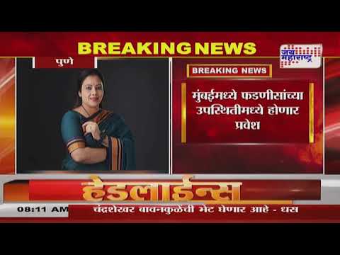 BJP VS SUBT | ठाकरेंच्या शिवसेनेला पुण्यात मोठा धक्का | Marathi News