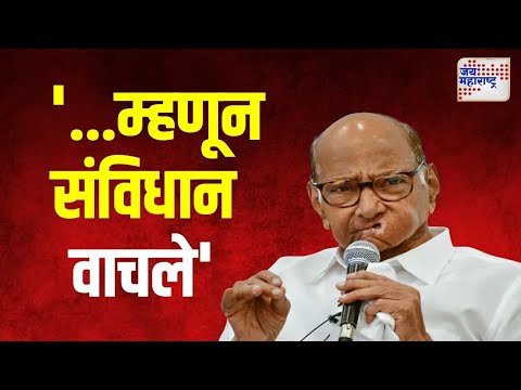 Copy of Sharad Pawar | 