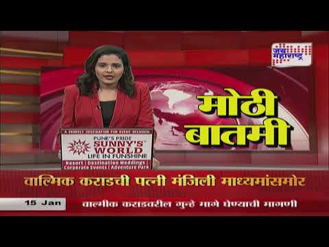 Walmik Karad Supporters | वाल्मिक कराडच्या मूळगावातील आंदोलन तात्पूर्त स्थगित | Marathi News