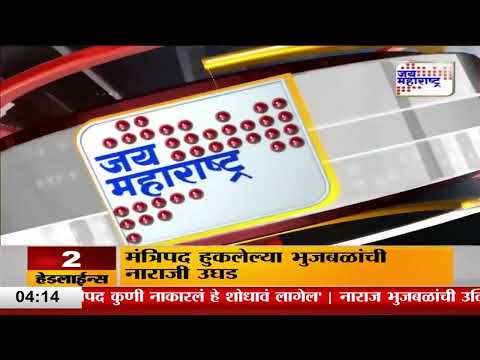 Parbhani Ambedkar Supporters | Jalgaon | सूर्यवंशी मृत्यूप्रकरणी जळगावात धरणे आंदोलन । Marathi News