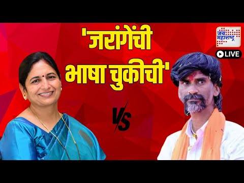 Jai Maharashtra Marathi News Live TV | Maharashtra Vidhan Sabha Election |  MVA VS MAHAYUTI | OBC