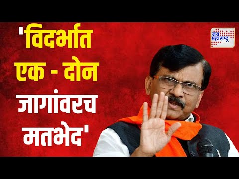 Sanjay Raut | 