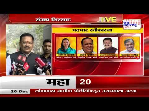 Ministers Take Charge | अनेक मंत्र्यांनी स्वीकारला पदभार |  Marathi News